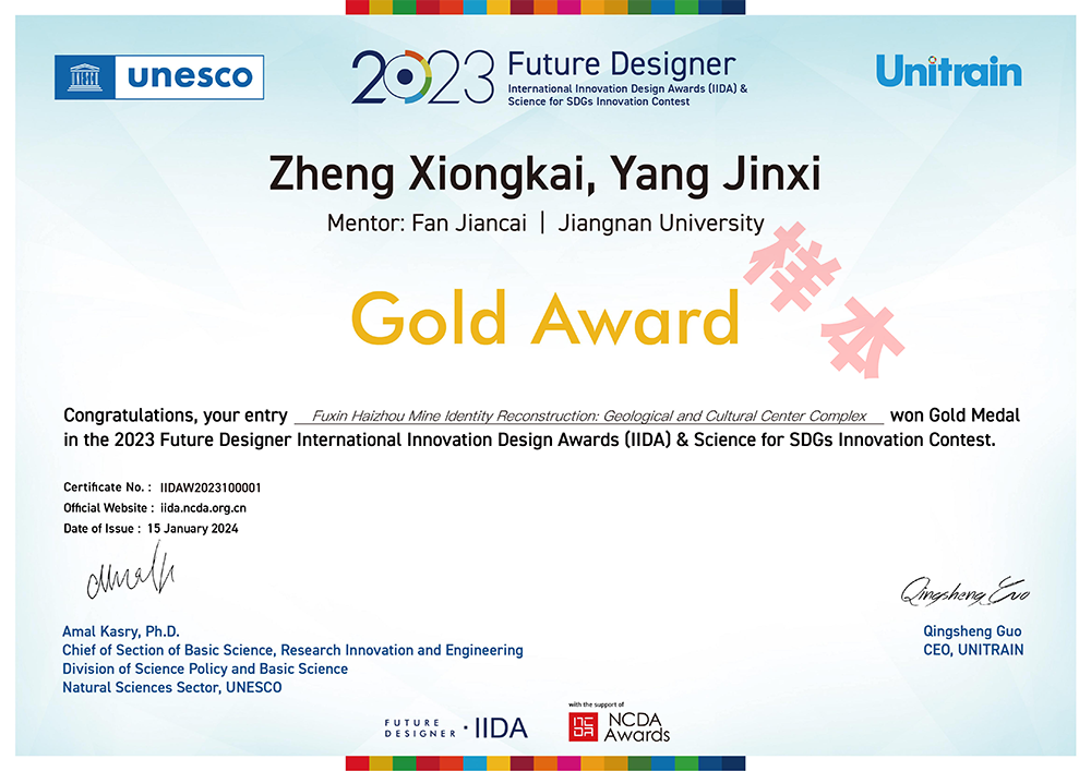 微信图片_20240322165740.png